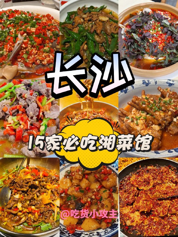 《不变色青椒酱教程》这款青椒酱教程教你如何制作色泽鲜亮、久放不变色的秘诀，从选材到保存每一步都详细拆解