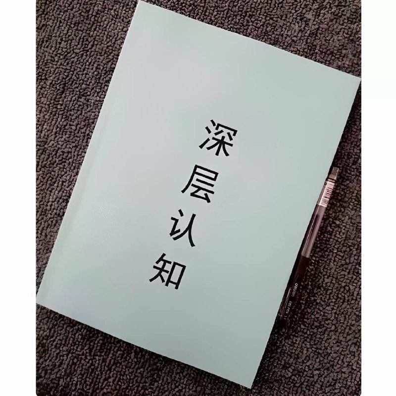 《新东方高中全科知识手册·2025》本书紧扣高中课标与考纲，系统梳理各科核心知识，构建清晰知识网络