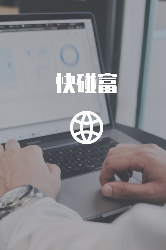 《商家团购自运营玩转本地生活》从零到一掌握商家自主运营秘诀，解锁高效引流与转化技巧