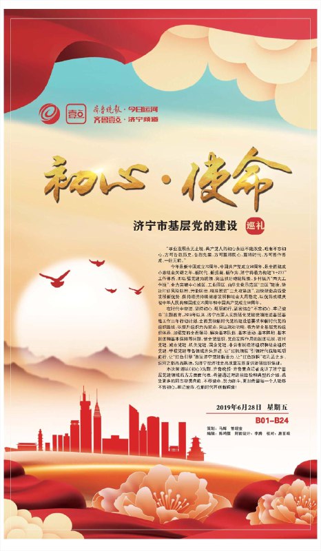 《名人传记（音频共64篇）》精选64位传奇人物的人生故事，通过声音带你穿越历史现场