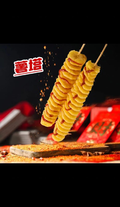 《辣条制作配方及教程》揭秘辣条制作的独家配方与详细步骤，从选料到调味手把手教学，让你在家也能轻松复刻经典味道