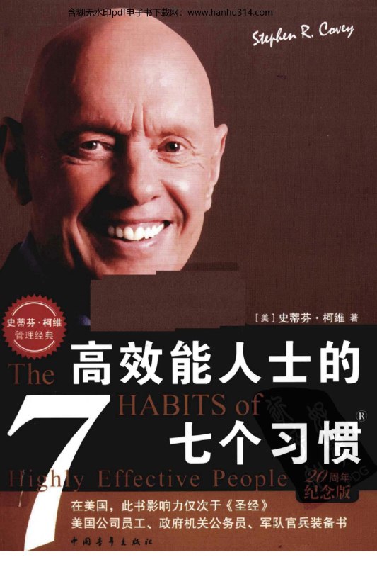 《董晨宇影响力精读·研修班》课程由知名学者董晨宇亲授，深度解析影响力本质，融合传播学理论与当代案例