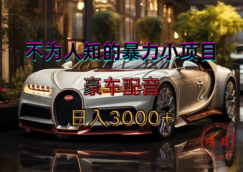 《AE脚本Tweaks v1.2.3》Tweaks v1.2.3 带来了革命性的工作流优化，通过智能缓动曲线库和一键动态图形调整功能，极大提升了动画制作效率