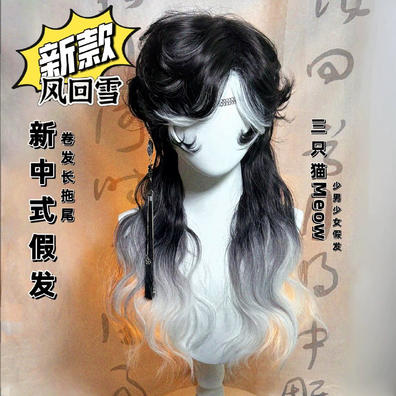 《2024万唯黑白卷中考押题卷》这套试卷精准锁定中考命题趋势，涵盖核心考点与创新题型，附赠深度解析与答题技巧点拨，助力考生高效查漏补缺，实战演练，冲刺阶段提分效果显著