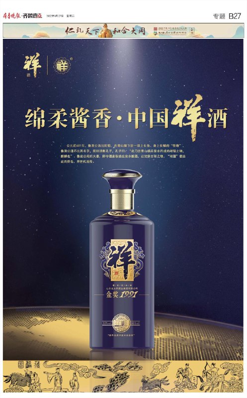 《21天养成高效易瘦体质行动营》21天科学规划饮食与运动，帮你告别无效减肥