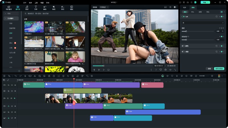 《视频剪辑教学全部内容》从零基础入门到高阶技巧全覆盖，系统讲解剪辑逻辑、节奏把控与特效制作，搭配实战案例拆解，助你快速掌握专业级视频创作方法，轻松应对各类剪辑需求