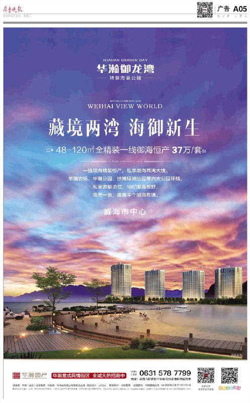 《苑举正教授：哲学透镜看世界》苑举正教授以哲学为镜，穿透日常迷雾，将深奥理论化为生活智慧