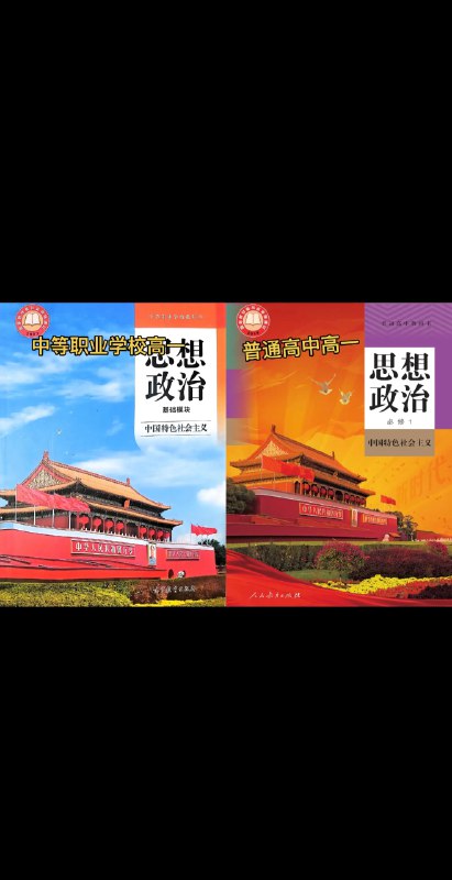 《听书解读街角社会》本书通过深入街角社区的参与式观察，揭示非正式群体内部的复杂结构与生存逻辑