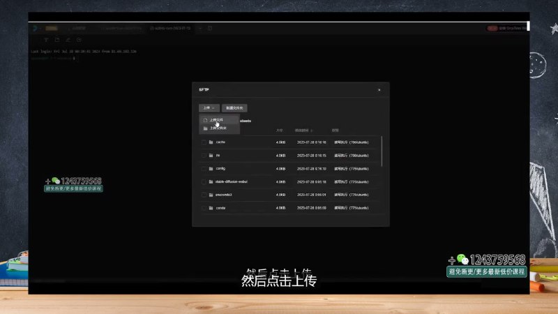 《船长-AIGC商业实战应用课：手把手教学，商业落地，学以致用，实现第二职业腾飞》本课程专为商业实战打造，从基础工具到行业案例，手把手教你掌握AIGC核心技能