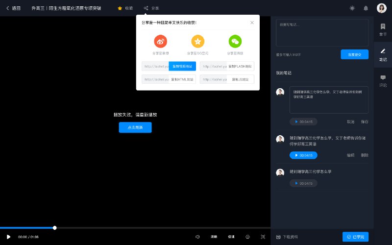 《问卷数据统计分析基础课程》本课程专为零基础学员设计，通过清晰易懂的讲解，系统教授问卷设计、数据录入、SPSS分析与结果解读全流程