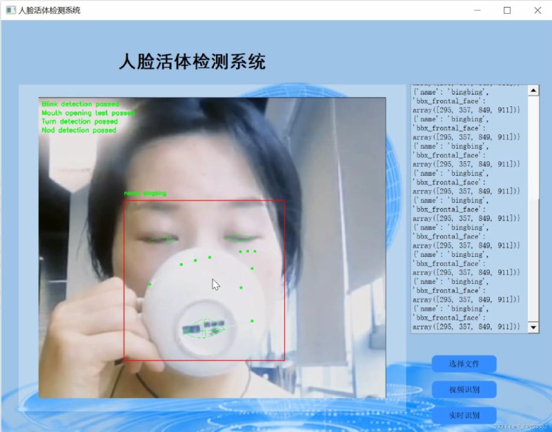 《Python3+TensorFlow打造人脸识别智能小程序》本课程将理论与实践完美结合，带你从零构建完整的人脸识别应用