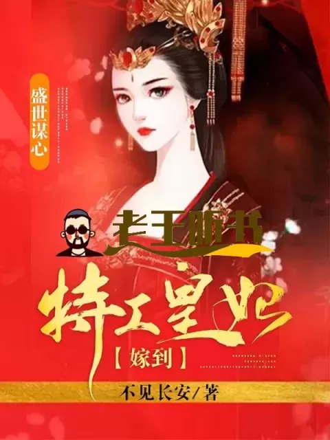 《黑锅有声小说 常书欣“余罪”姐妹篇 931集完结》跟随主角从一桩离奇黑锅案抽丝剥茧，卷入环环相扣的都市迷局