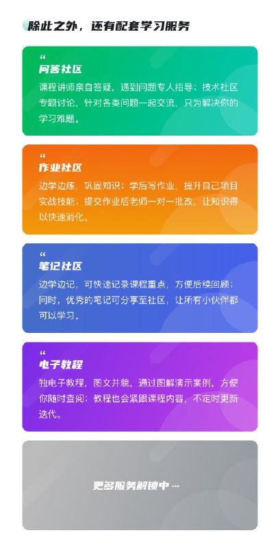 《慕课实战-云时代必修课-云原生CI、CD(持续集成与交付)全流程实战》本课程从实战出发，深入讲解云原生环境下CI/CD的完整流程，涵盖容器化、自动化构建、流水线设计等核心技能