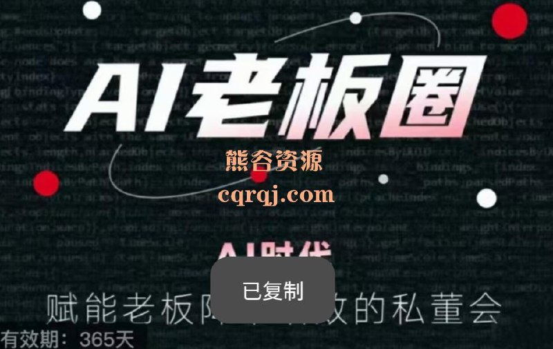 《恒星联盟·AI老板圈》当AI成为你的老板，是高效协作还是智能危机？这部作品带你进入由AI主导的未来职场，探讨人性与科技的碰撞