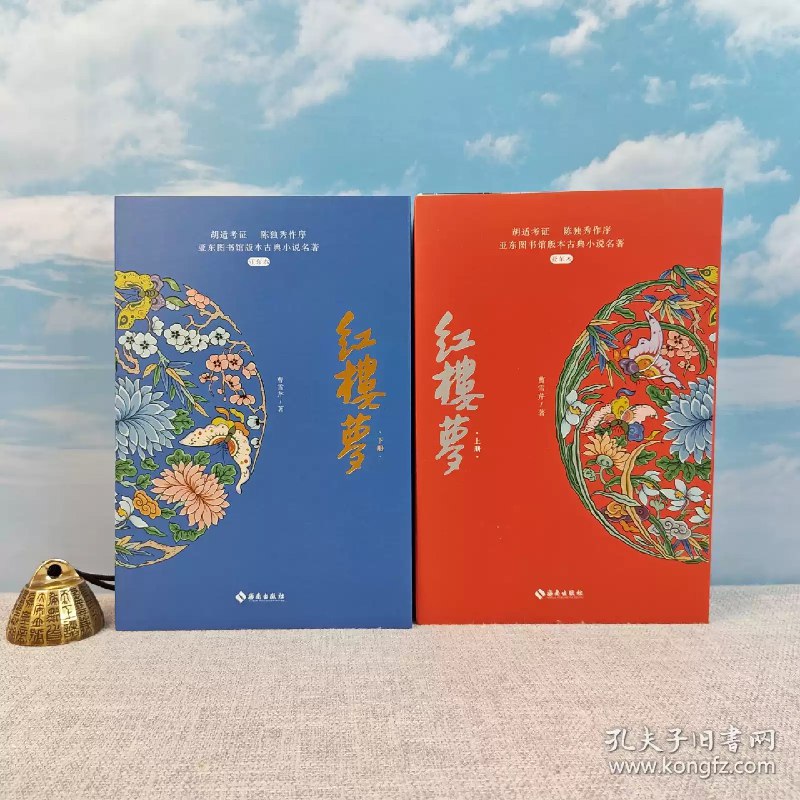 《蒋勋说红楼梦(典藏版套装共8册)》蒋勋以独特美学视角与温柔嗓音，带您深入红楼世界，细品人性幽微与生命繁华