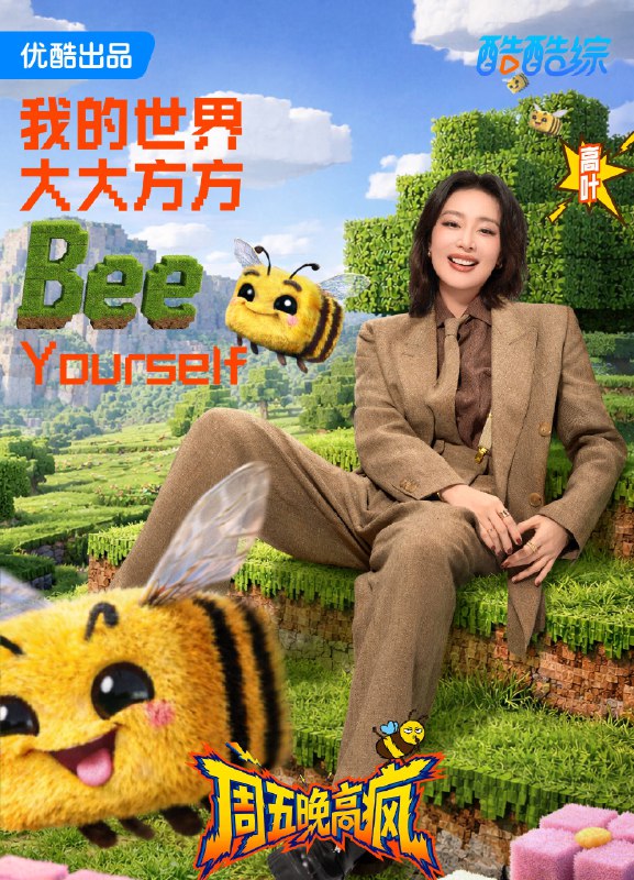 《民国了[杨早]》杨早以微观史笔法，从省份、城市、个人的具体故事切入，打捞辛亥革命中被宏大叙事遮蔽的鲜活细节