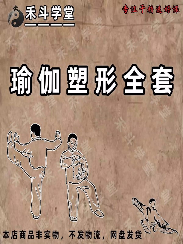 《巧用心理学过更有效率的人生》本书将心理学知识转化为实用效率工具，从认知规律到行为设计，手把手教你破解拖延、提升专注、科学决策，让每一天都成为高效能的练习场