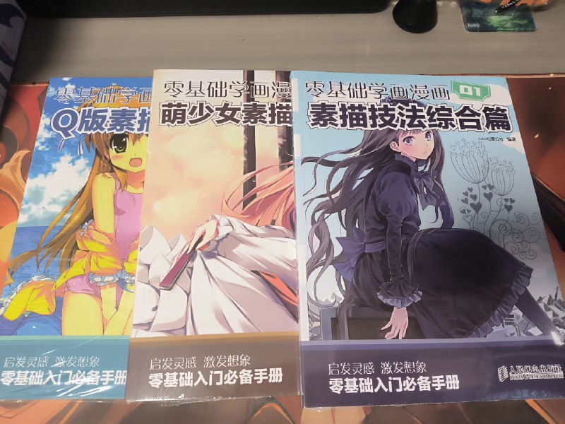 《今天开始画漫画-零基础入门到创作》从零开始系统学习漫画绘制，涵盖分镜、人设到剧情创作全流程