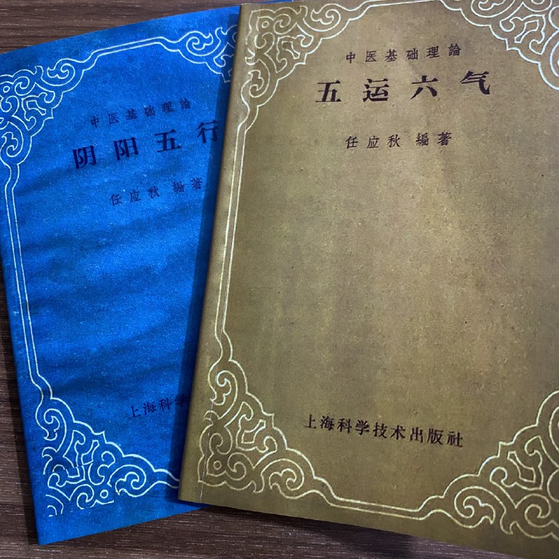 《中医临床必读丛书》本丛书精选中医经典著作，涵盖临床各科精华，内容权威实用