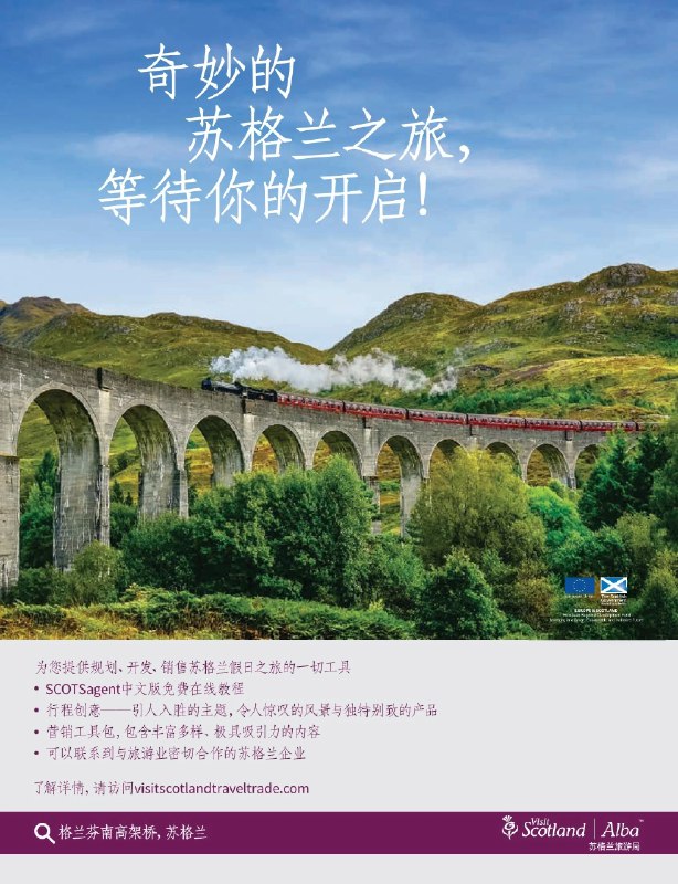 《纽约四百年：为冒险而生的移民之城》从荷兰贸易站到世界之都，本书以四百年为尺度，全景式解剖纽约的基因与野心