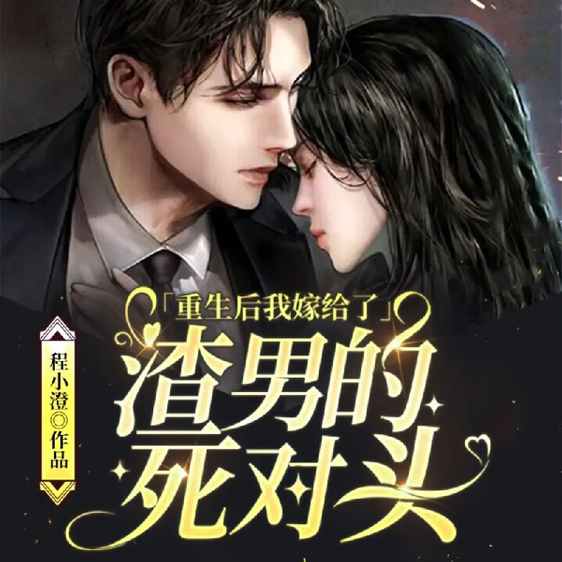 《招仙主播：老彩故事会1877集完》老彩故事会迎来最终章，1877集全程高能不断