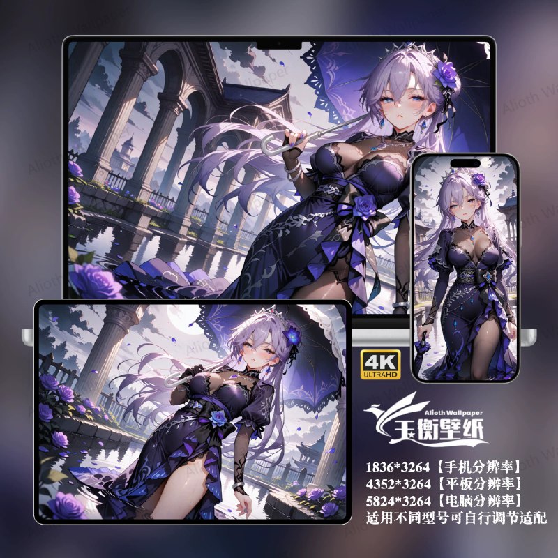 《凡人修仙传 4K壁纸合集动态+静态》精选《凡人修仙传》精美4K壁纸，涵盖动态与静态两种形式，为你呈现韩立修仙路上的瑰丽场景与高光时刻