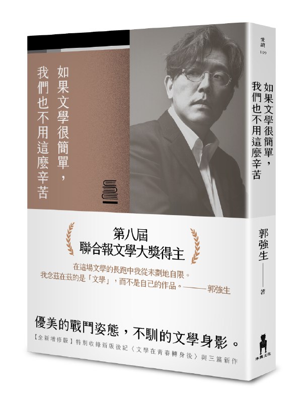 《晚清帝国风云（全三册增订版）》本书以宏阔视角全景式呈现晚清变局，透过关键事件与人物命运，深入剖析帝国衰落的深层肌理