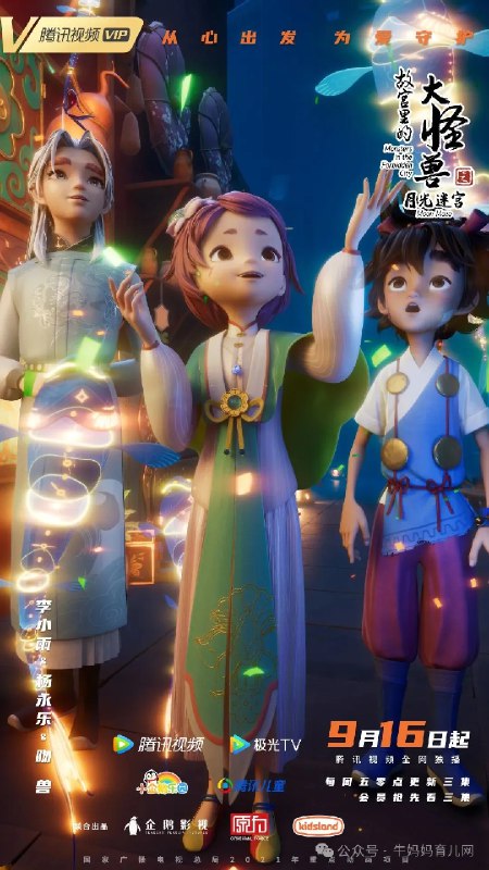 《少儿资料地理动画》用生动动画揭秘世界，让孩子在趣味中学习地理知识