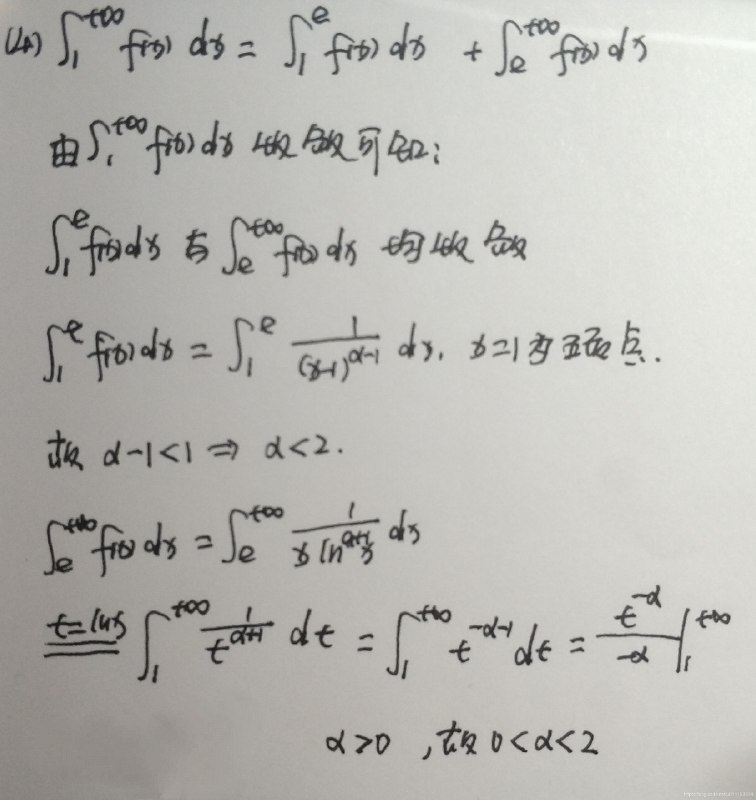 《2024年考研真题及答案》本套真题及答案由专业团队深度解析，涵盖政治、英语、数学及专业课核心科目