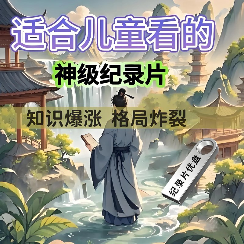 《怎样打开自学之门》本书打破传统学习迷思，提供系统自学路径，从心态调整到方法实践，手把手引导你构建个人知识体系
