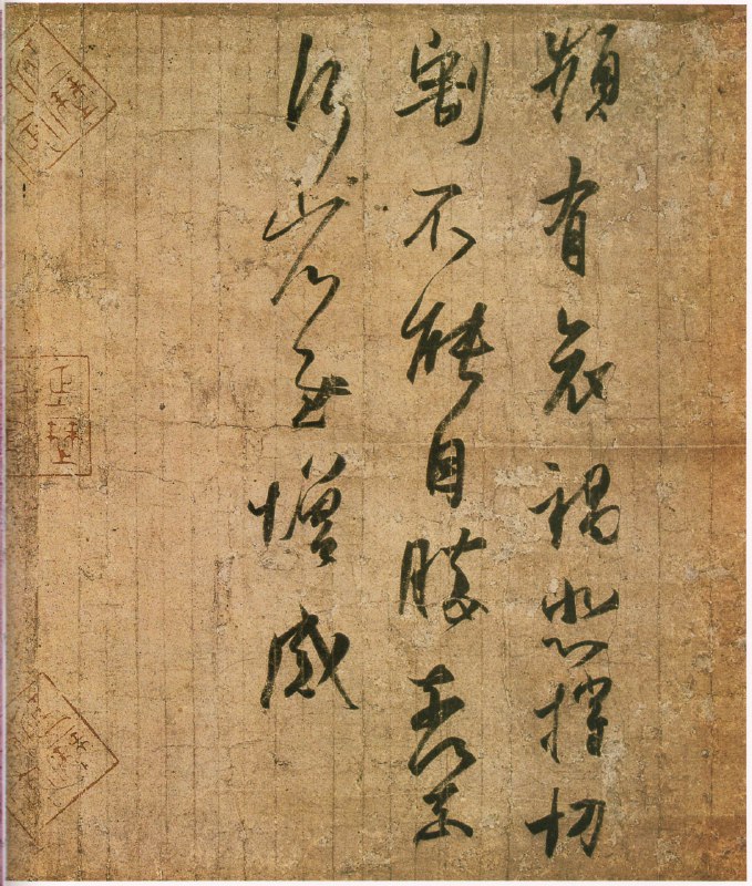 《六体书法大字典》本字典集甲骨文、金文、篆、隶、楷、行六体于一书，收录单字头近五千个，书法字形逾六万幅，蔚为大观