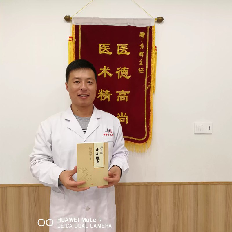 《小儿推拿之鼻炎调理课程（入门到精通）》本课程从零开始系统教学，涵盖鼻炎基础辨证与推拿手法，结合四季调理要点与家庭护理技巧，通过真人示范确保手法准确易学，帮助家长掌握安全有效的非药物调理方案，让孩子自然缓解鼻塞流涕，提升免疫力