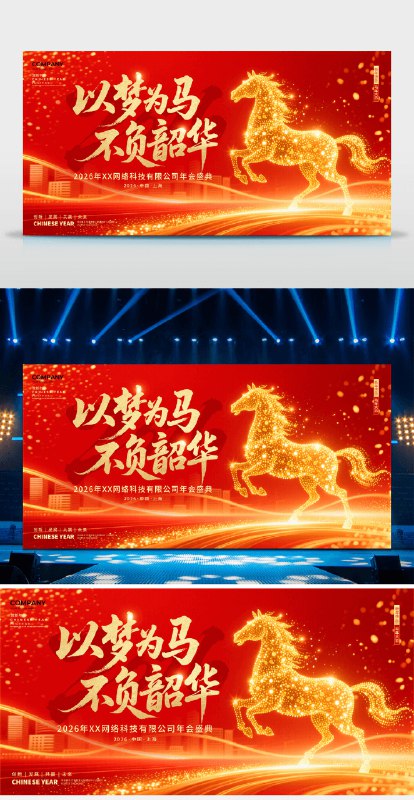 《2026年马年工作汇报总结（精选年终总结马年模板）》本模板紧扣马年主题，以龙马精神为引，结构清晰、内容全面