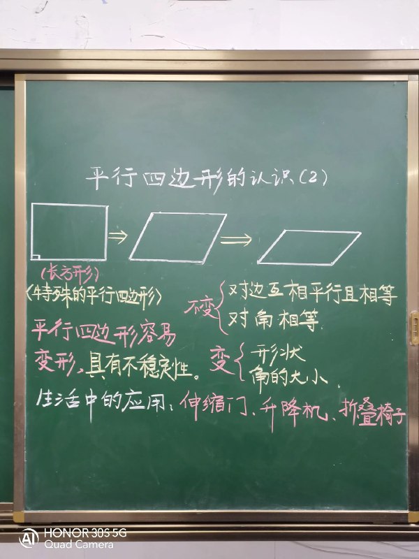 《九三阅兵课件多套课件+逐字稿》内含多套精心设计的课件与逐字稿，素材丰富且编排专业，既展现阅兵宏大场景，又深入解读历史意义，适用于不同教学场景，助力高效备课与生动讲解