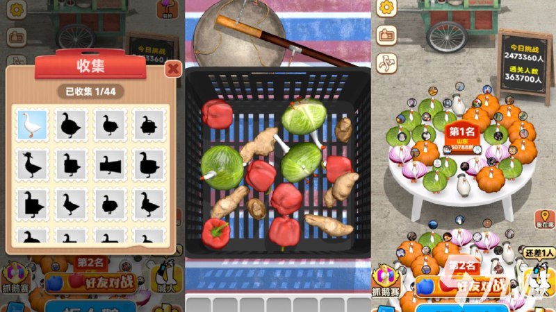 《课堂互动游戏素材合集课堂互动游戏素材合集链》精选丰富多样的课堂互动游戏素材，涵盖不同学科与年级，助力教师轻松打造趣味课堂