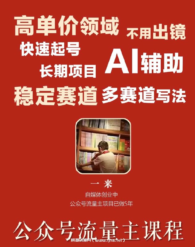 《价值百万的销售课阿里铁军内训课第一季+第二季，30天掌握百万签单秘籍！》阿里铁军销售内训首次公开，浓缩亿元级实战精华