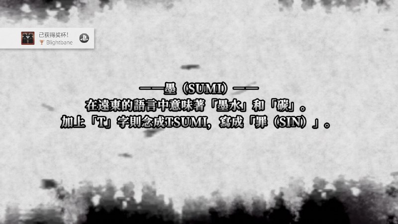 《Word从零基础到高手》从界面认知到长文档排版，系统覆盖Word核心技能
