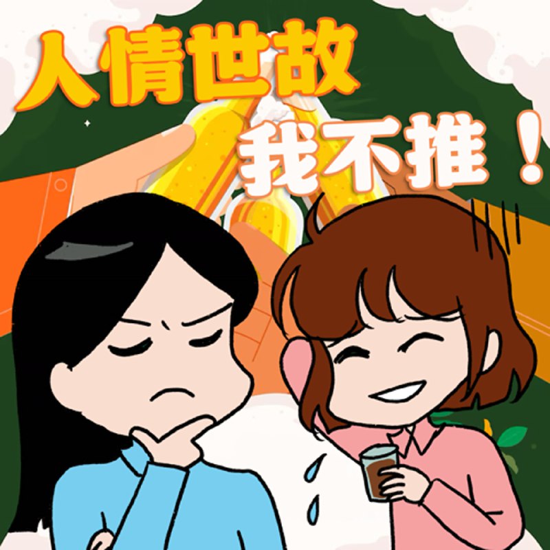 《MBTI：潜能开发和人性攻略》本书带你超越简单的性格分类，深入挖掘MBTI类型背后的潜能开发路径