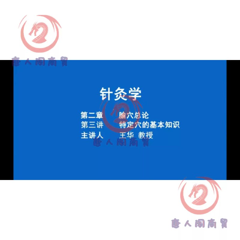 《高数微积分（上）速成课》本课程专为考前突击设计，精准提炼上册核心考点，通过典型例题深度解析，助你快速构建知识框架，掌握解题套路，在有限时间内高效复习，从容应对考试