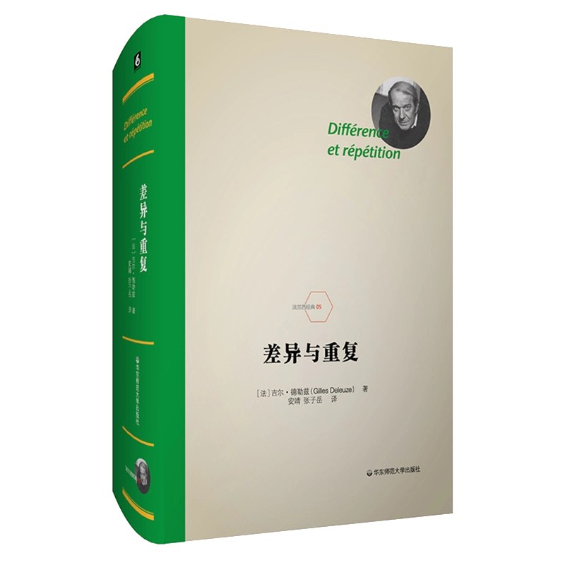 《东西方哲学思想经典汇纂》本书打破地域与时代界限，将人类智慧结晶并置呈现