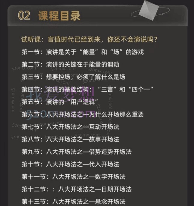 《张芳芳-新手小白装修避坑课2.0》从预算规划到材料选购，从监工验收到环保避坑，课程手把手教你避开装修陷阱