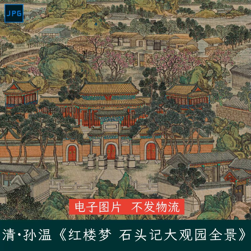 《清朝生活实录》穿越时光的清朝生活指南，从宫廷礼仪到市井烟火，全景再现三百年社会风貌