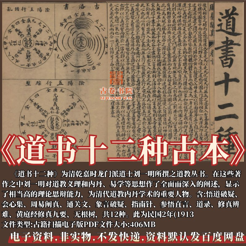 《得到原版电子书(59册)》这套电子书精选各领域经典与前沿著作，涵盖思维提升、经济趋势、历史人文与科学素养