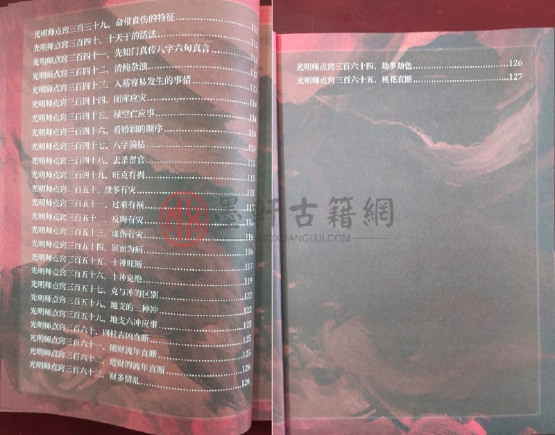 《风水张正熙秘传玄空风水视频课程》张正熙老师亲授，深入解析玄空风水的核心秘法，结合实战案例教学，从基础理论到高级布局技巧全面覆盖