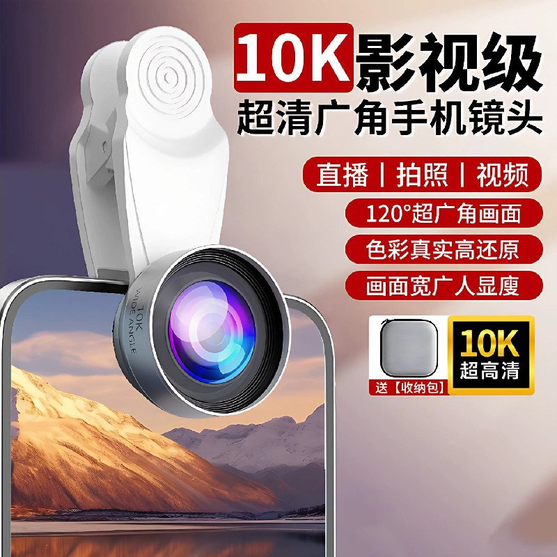 《朱慧慧技术流手机摄影教程》告别复杂参数，专注构图与光影实战技巧