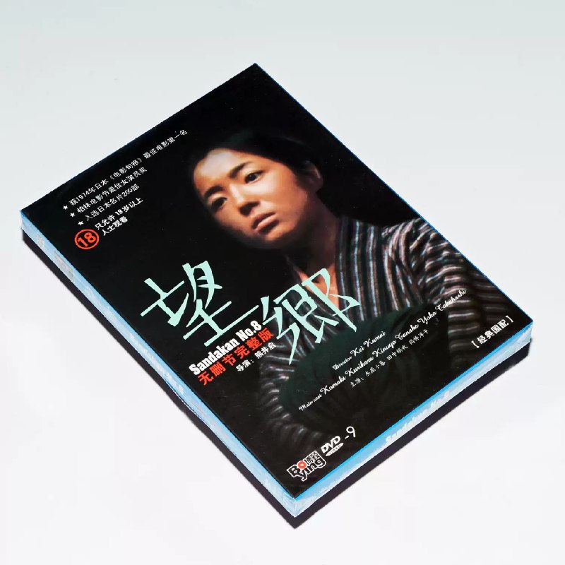 《柏林谍影》冷峻笔触揭开间谍世界的孤独与背叛，勒卡雷以亲身经历为蓝本，深度刻画人性在意识形态斗争中的挣扎