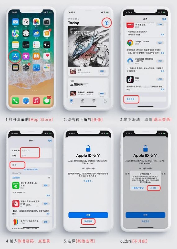 【资料】名称：IOS软件高级已解 合集 免费|简介：《IOS软件高级已解 合集 免费》是一项跨学科的学习资源，结合了多方面的知识与技巧