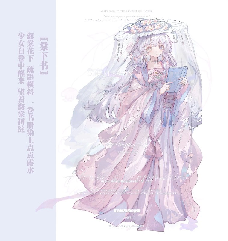 《沐马小花零基础-日常妆容课》从护肤打底到完整妆容一步步手把手教学，针对零基础学员设计，讲解细致易懂