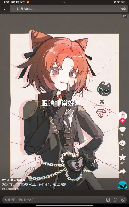 《蛋先生的学术生存》一部学术圈生存图鉴，以幽默笔触剖解科研日常