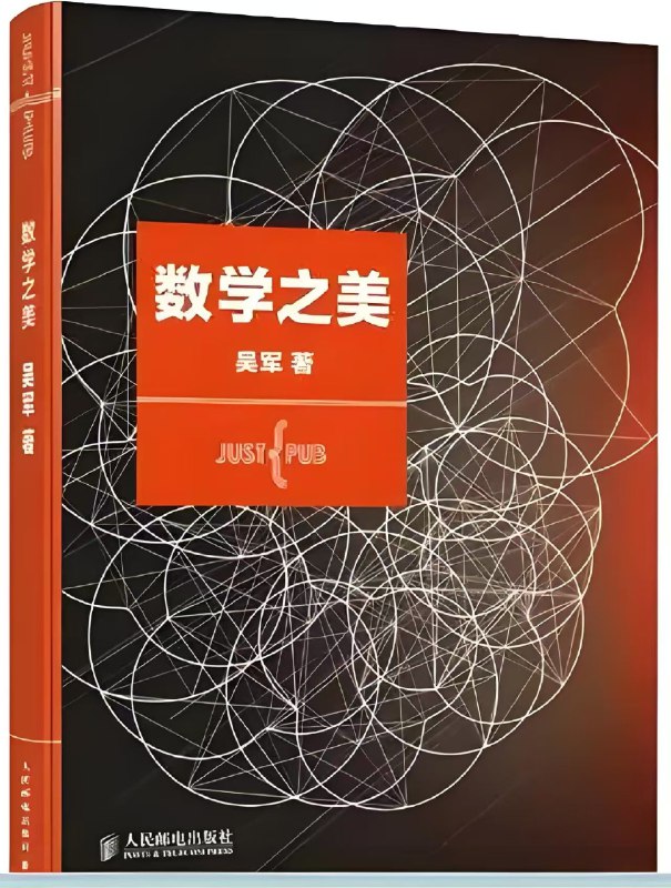 《少儿数学启蒙英语动画片数学小先锋Cyberchase》这部动画巧妙融合数学知识与冒险故事，三位小主角在数字世界中用数学思维解决难题，每集围绕实用数学概念展开，通过生动情节激发孩子对数学的兴趣，培养逻辑思维和解决问题的能力